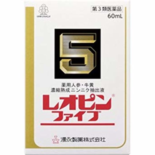 薬